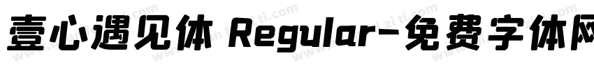 壹心遇见体 Regular字体转换